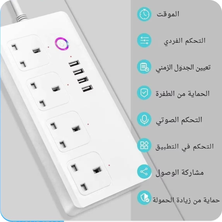 توصيلة كهرباء ذكية للتحكم في الأجهزة المنزلية عن بُعد، 4 مقابس 13 امبير، 4 منافذ USB، متوافق مع اليكسا وجوجل هوم