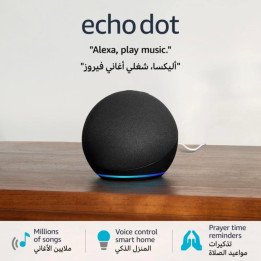اليكسا الجيل الخامس إيكو دوت (Echo Dot) بتقنية الذكاء الاصطناعي