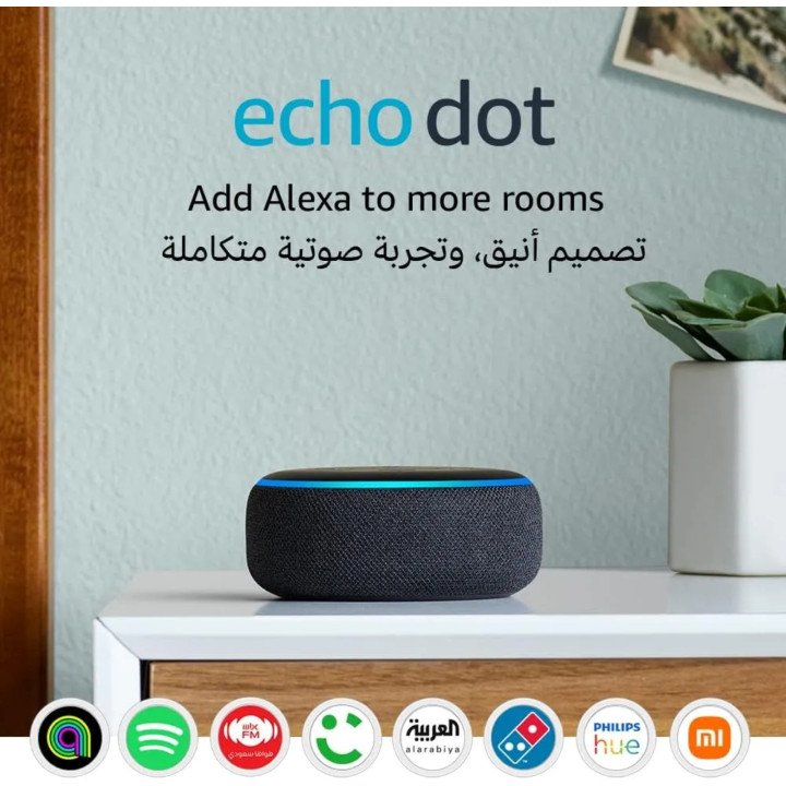 اليكسا الجيل الثالث ايكو دوت سماعة ذكية مزودة بالذكاء الاصطناعي