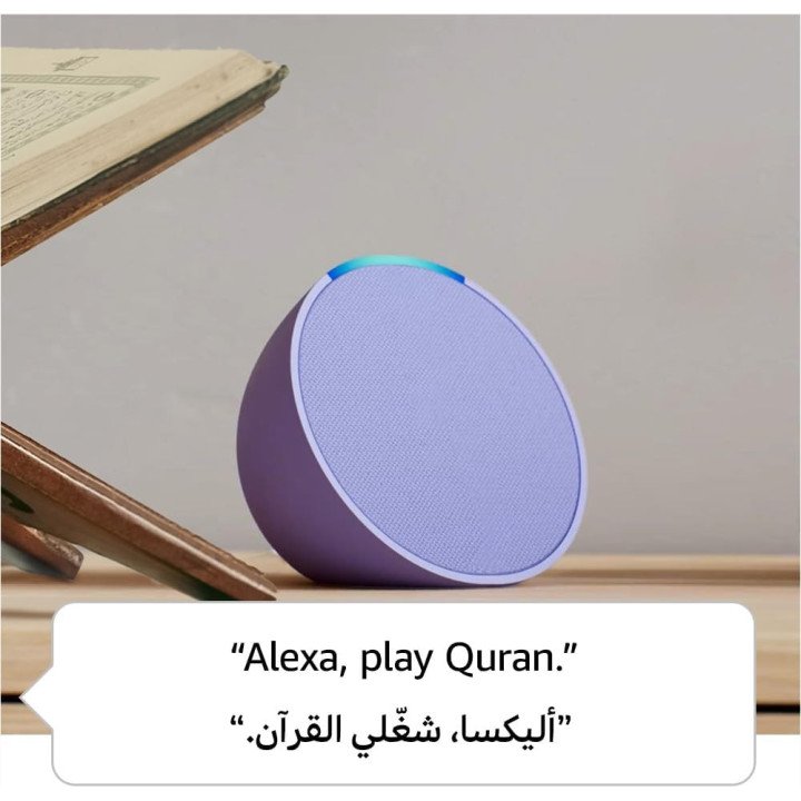 ايكو شو 5 الجيل الثالث: شاشة ذكية وساعة منبه بصوت نقي. تحكم بأجهزة بيتك، شغل قرآن وموسيقى بصوتك