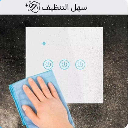 مفتاح كهرباء ذكي واي فاي (ثلاثي) متوافق مع اليكسا وجوجل هوم تحكم عن بعد عبر تطبيق الجوال سمارت لايف