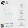 مفتاح ذكي