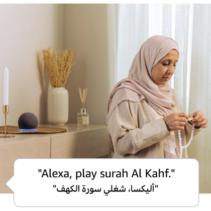 اليكسا إيكو دوت (Echo Dot) الجيل الخامس