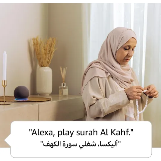 اليكسا الجيل الخامس إيكو دوت (Echo Dot) بتقنية الذكاء الاصطناعي