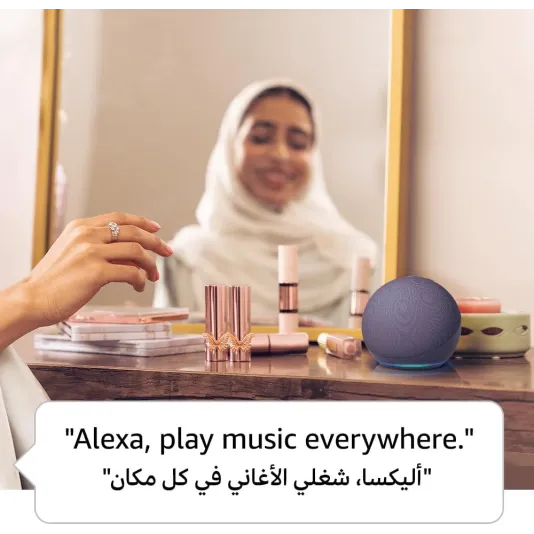 اليكسا الجيل الخامس إيكو دوت (Echo Dot) بتقنية الذكاء الاصطناعي