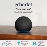 اليكسا إيكو دوت (Echo Dot) الجيل الخامس