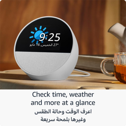 ساعة Echo Spot (إصدار 2024)، ساعة ذكية بصوت واضح + أليكسا