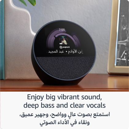 ساعة Echo Spot (إصدار 2024)، ساعة ذكية بصوت واضح + أليكسا