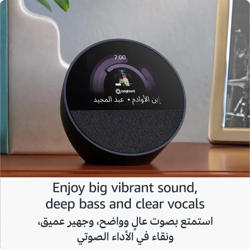 ساعة Echo Spot (إصدار 2024)، ساعة ذكية بصوت واضح + أليكسا