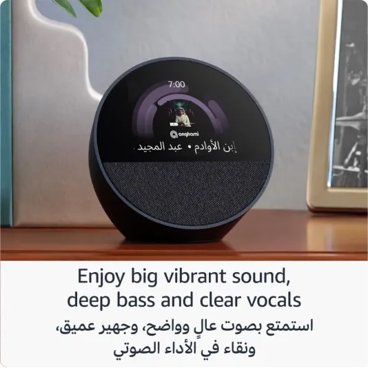 ساعة Echo Spot (إصدار 2024)، ساعة ذكية بصوت واضح + أليكسا
