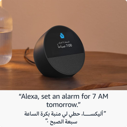 ساعة Echo Spot (إصدار 2024)، ساعة ذكية بصوت واضح + أليكسا