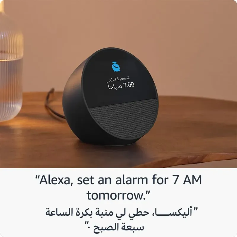 ساعة Echo Spot (إصدار 2024)، ساعة ذكية بصوت واضح + أليكسا