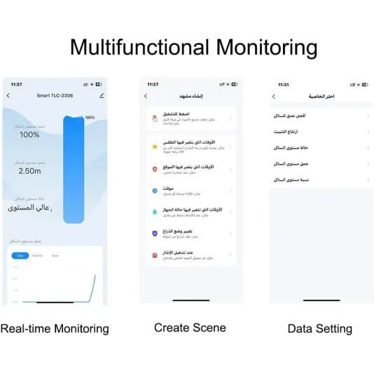 جهاز قياس مستوى المياه بتقنية واي فاي للتحكم عن بعد من خلال تطبيق تويا سمارت
