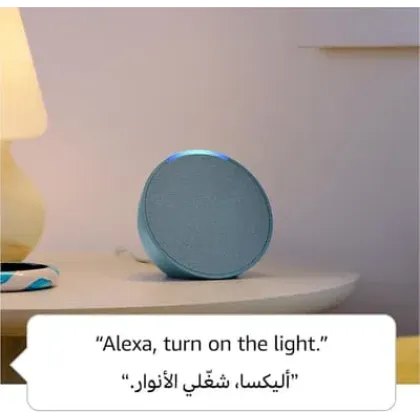 Echo Pop | سماعة بلوتوث ذكية مع أليكسا | استخدم صوتك للتحكم بالأجهزة المنزلية الذكية، وتشغيل تلاوة القرآن أو الموسيقى، وغيرها المزيد (متوفر الآن باللهجة الخليجية)