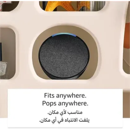Echo Pop | سماعة بلوتوث ذكية مع أليكسا | استخدم صوتك للتحكم بالأجهزة المنزلية الذكية، وتشغيل تلاوة القرآن أو الموسيقى، وغيرها المزيد (متوفر الآن باللهجة الخليجية)