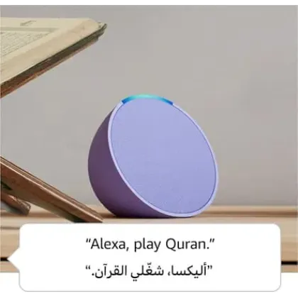 Echo Pop | سماعة بلوتوث ذكية مع أليكسا | استخدم صوتك للتحكم بالأجهزة المنزلية الذكية، وتشغيل تلاوة القرآن أو الموسيقى، وغيرها المزيد (متوفر الآن باللهجة الخليجية)