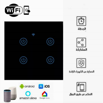 مفتاح كهرباء ذكي واي فاي (رباعي) متوافق مع اليكسا وجوجل هوم، تحكم عن بعد عبر تطبيق الجوال سمارت لايف/اسود