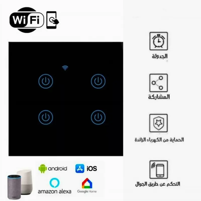 مفتاح كهرباء ذكي واي فاي (رباعي) متوافق مع اليكسا وجوجل هوم، تحكم عن بعد عبر تطبيق الجوال سمارت لايف/اسود
