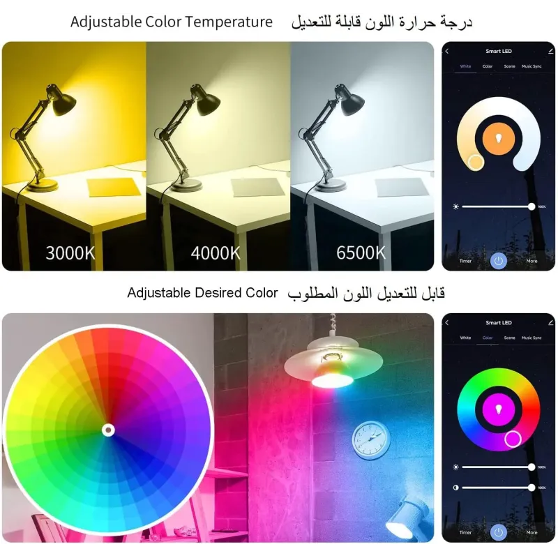 مصابيح اضاءة ذكية متوافقة مع اليكسا جوجل هوم، متعدد الالوان، مزامنة الموسيقى، عبوة 4 قطع 10وات