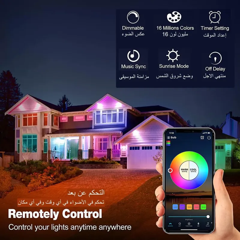 مصابيح اضاءة ذكية متوافقة مع اليكسا جوجل هوم، متعدد الالوان، مزامنة الموسيقى، عبوة 4 قطع 10وات