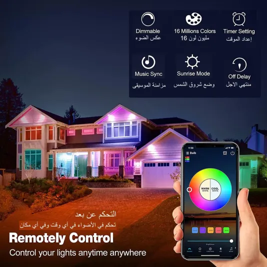 مصابيح اضاءة ذكية متوافقة مع اليكسا جوجل هوم، متعدد الالوان، مزامنة الموسيقى، عبوة 4 قطع 10وات