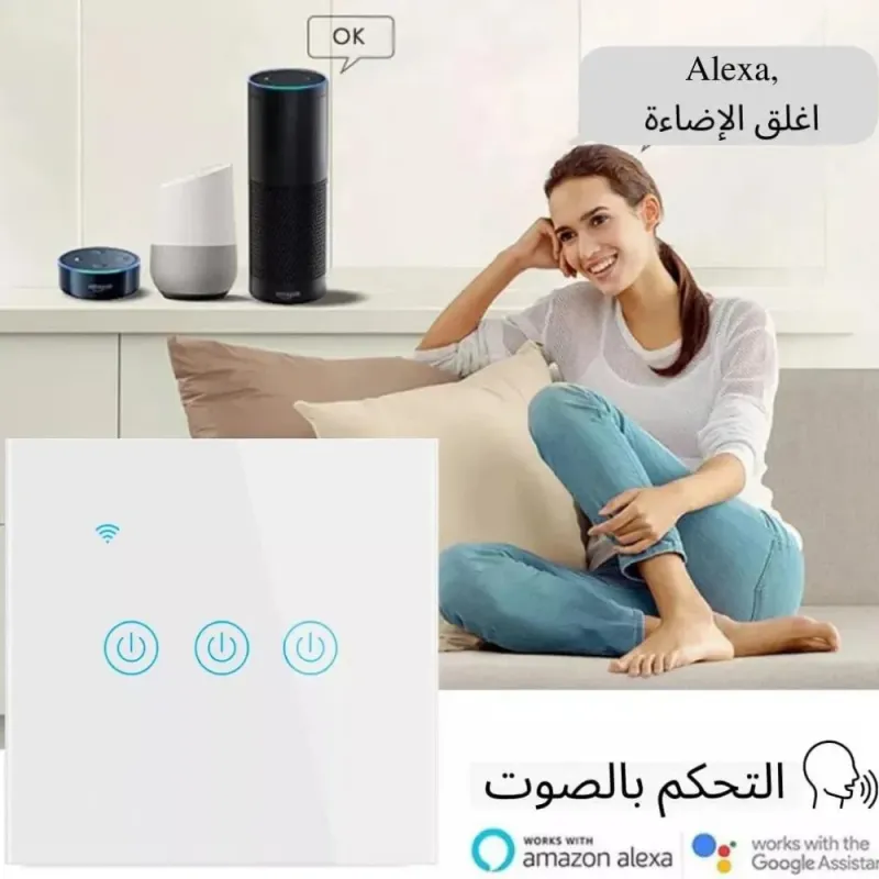 مفتاح كهرباء ذكي واي فاي (ثلاثي) متوافق مع اليكسا وجوجل هوم تحكم عن بعد عبر تطبيق الجوال سمارت لايف