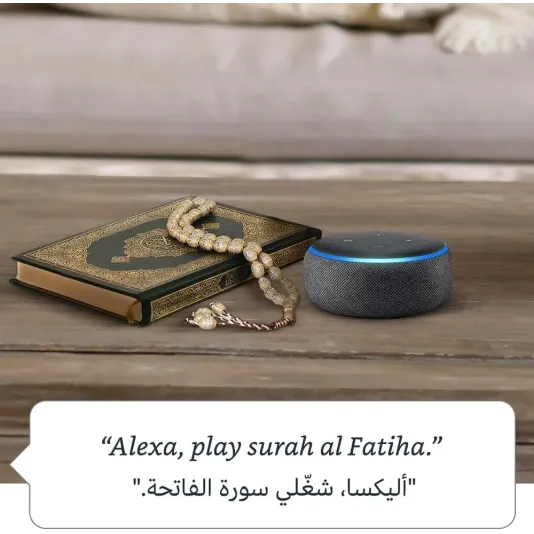 اليكسا الجيل الثالث ايكو دوت سماعة ذكية مزودة بالذكاء الاصطناعي(أليكسا باللغتين العربية أو الإنجليزية)