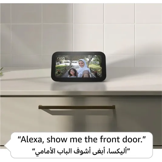جهاز Echo Show 5 | الجيل الثالث بشاشة ذكية وساعة منبه بصوت أكثر وضوحًا | استخدم صوتك للتحكم بالأجهزة المنزلية الذكية، وتشغيل الموسيقى أو تلاوة القرآن والمزيد