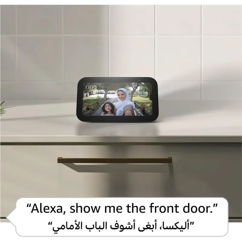 جهاز Echo Show 5 | الجيل الثالث بشاشة ذكية وساعة منبه بصوت أكثر وضوحًا | استخدم صوتك للتحكم بالأجهزة المنزلية الذكية، وتشغيل الموسيقى أو تلاوة القرآن والمزيد