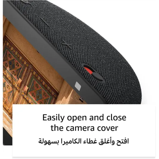 جهاز Echo Show 5 | الجيل الثالث بشاشة ذكية وساعة منبه بصوت أكثر وضوحًا | استخدم صوتك للتحكم بالأجهزة المنزلية الذكية، وتشغيل الموسيقى أو تلاوة القرآن والمزيد