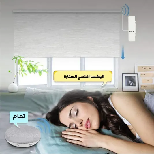 محرك ستارة ذكي بتقنية الواي فاي، تحكم عن بعد، متوافق مع اليكسا ومساعد جوجل وتطبيق الجوال سمارت لايف